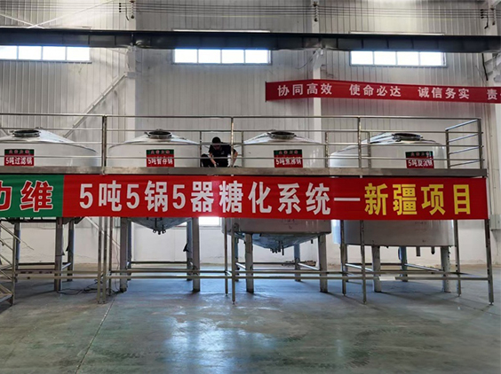 嵩县精酿啤酒设备厂—5吨精酿啤酒设备—新疆项目